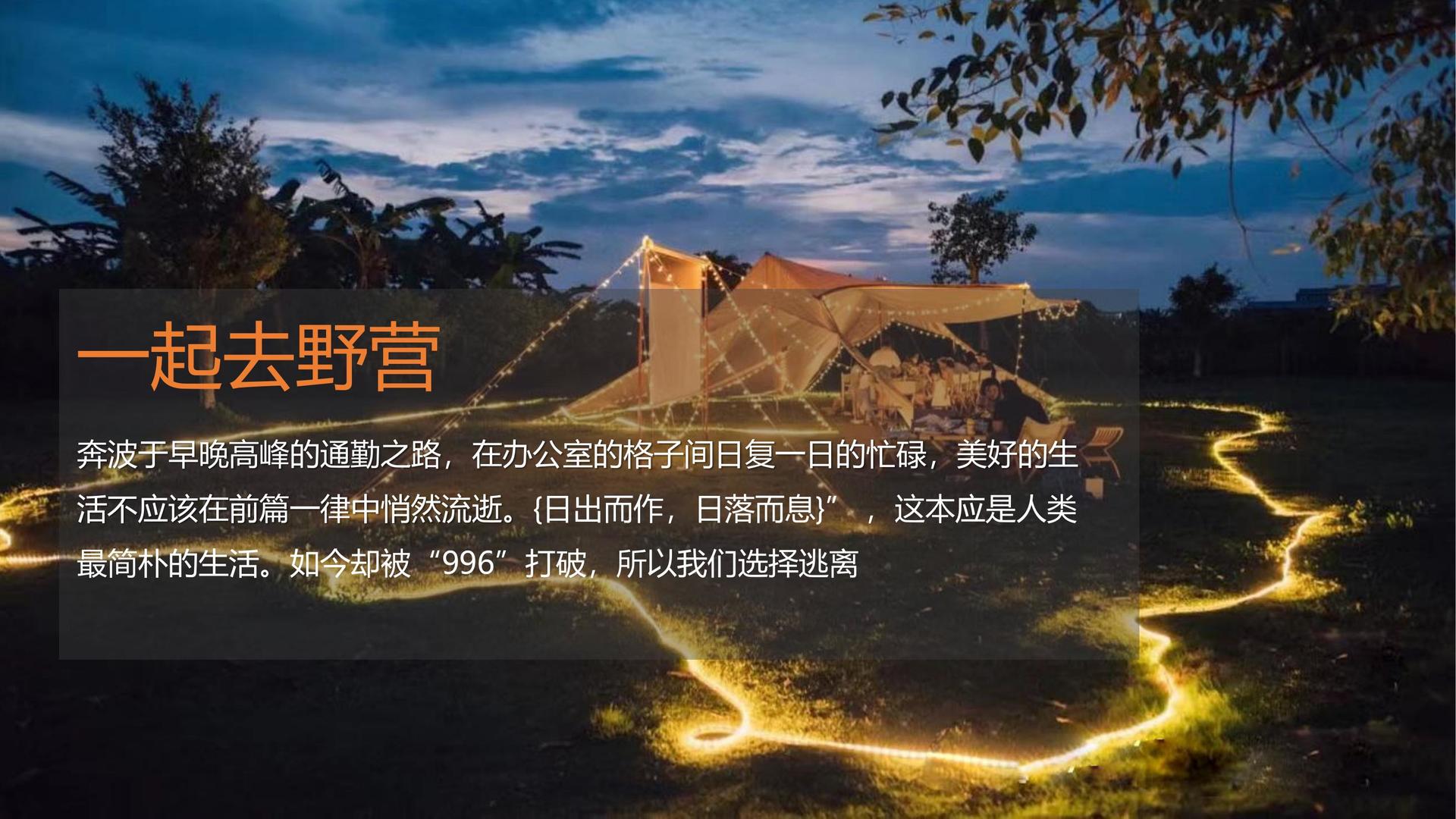 未来嘉瑞文化持续拓展跨界合作版图